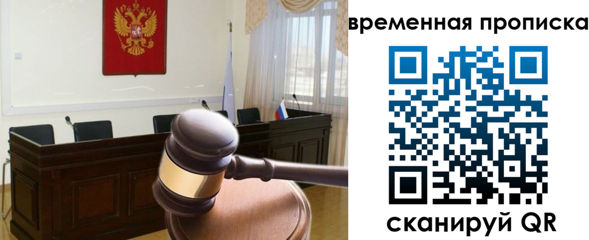 регистрация для дет. сада в Поронайске
