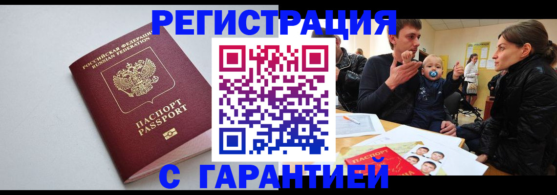 регистрация для школы в Поронайске